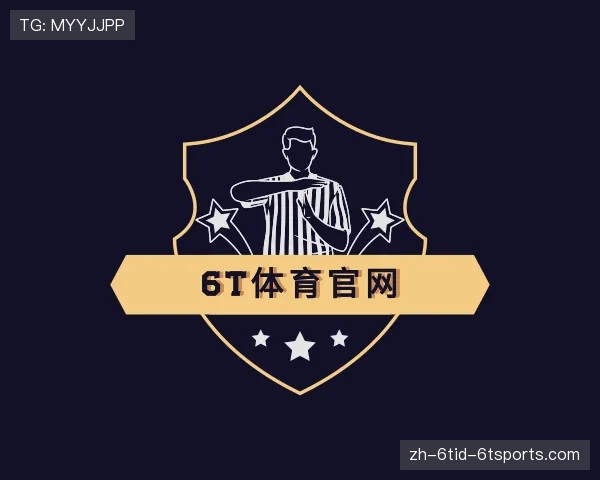 关于6T体育